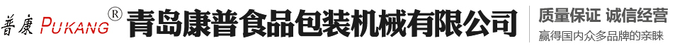 濰坊圣旋機(jī)械有限公司